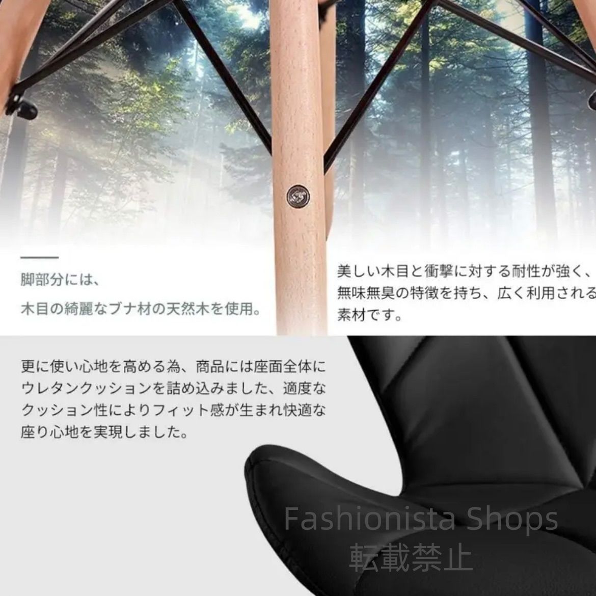 バタフライチェア 組立簡単