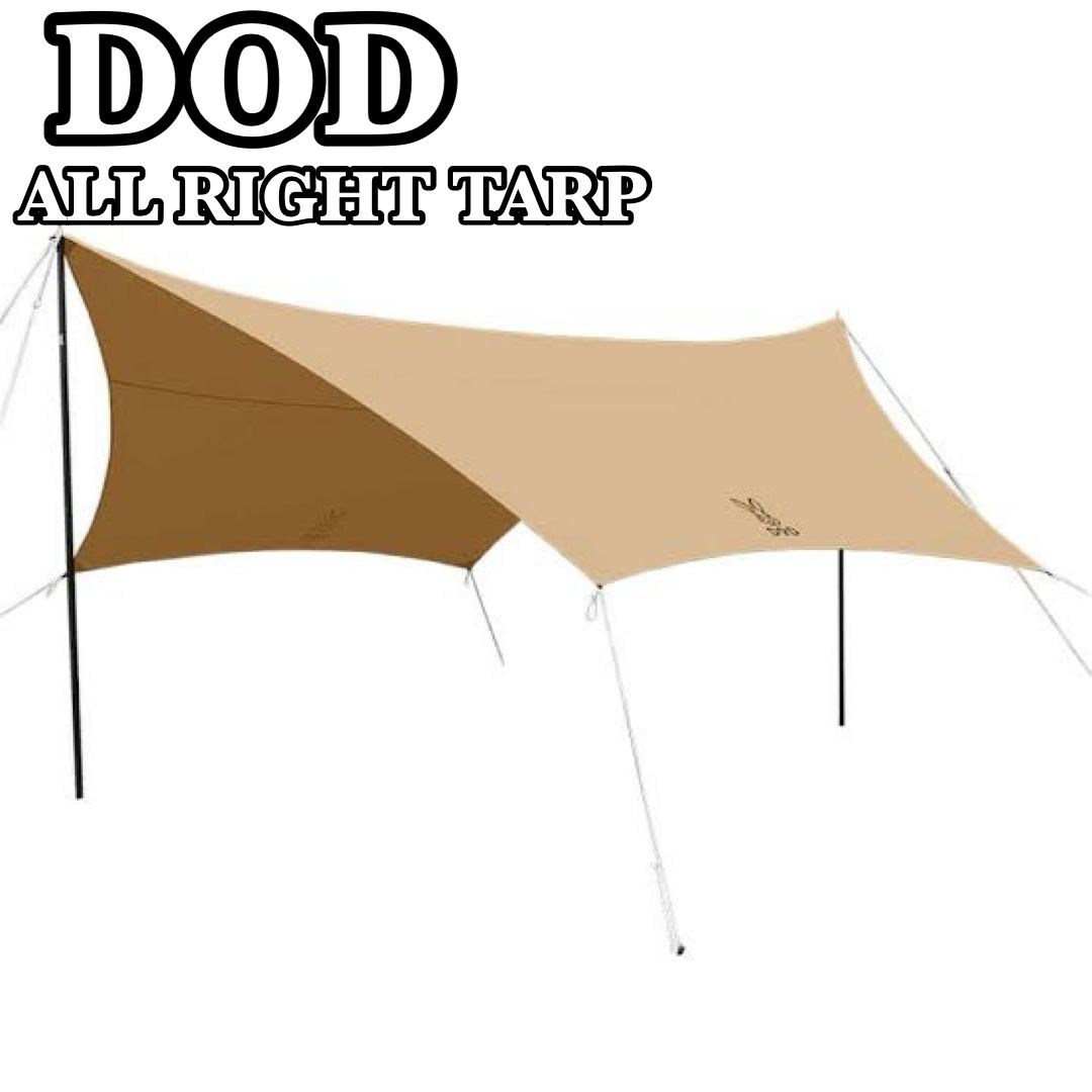 DOD ALL RIGHT TARP オールライトタープ ヘキサタープ TT5-582-TN ファミリー キャンプ グループ アウトドア