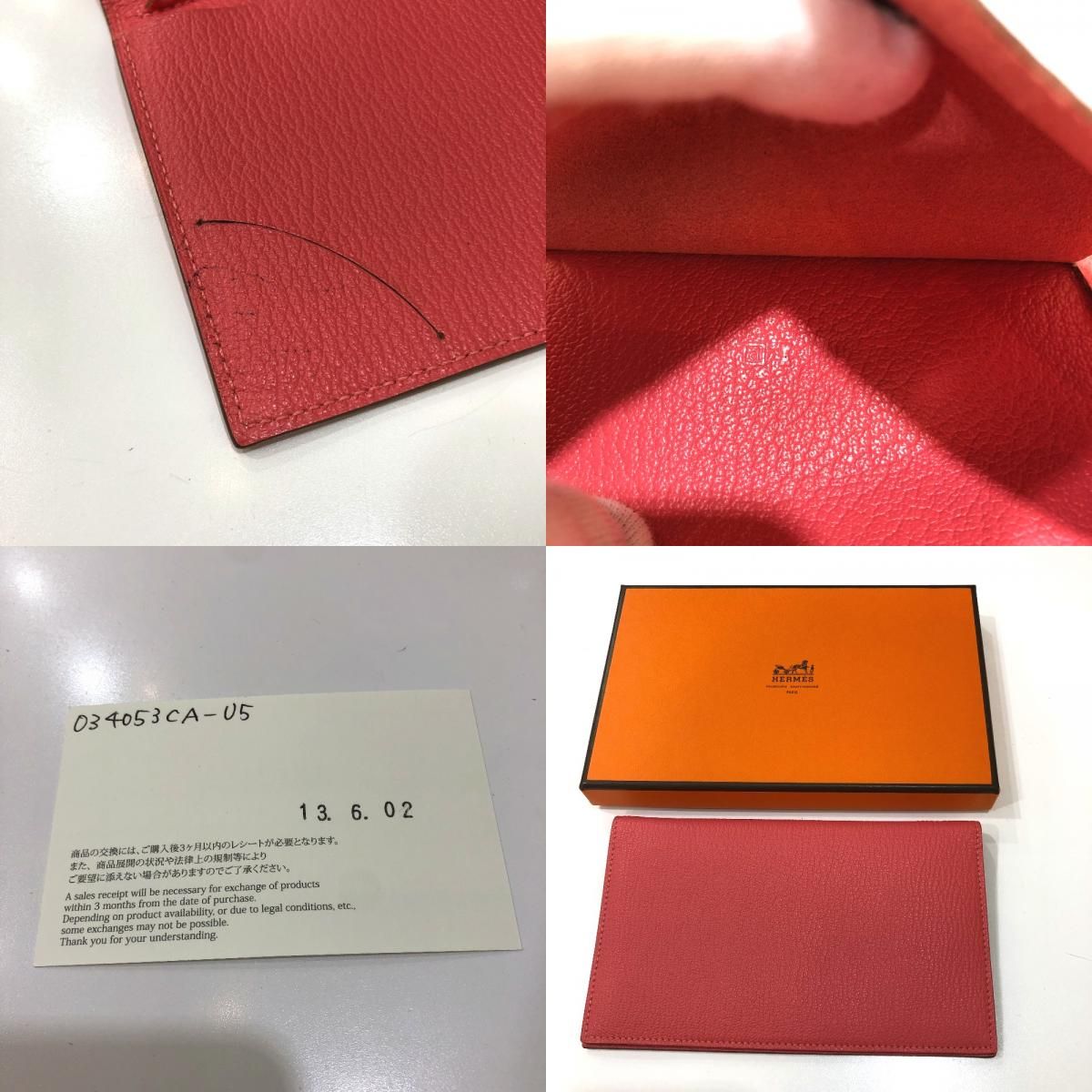 エルメス HERMES アジェンダ ヴィジョン2 筆記用具 ステーショナリー