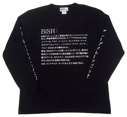 BiSH DICTIONARY　ディクショナリー ロングT ロンT XL 中古】衣類 BiSH DiCTiONARY ロングTシャツ ブラック Lサイズ - メルカリ