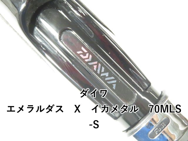 SHIMANO Sephia SS S86M エギングロッドセット セフィアss 86m