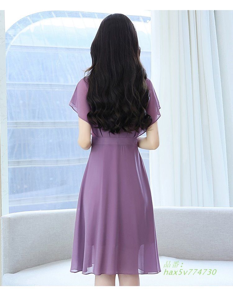 ワンピース 全2色