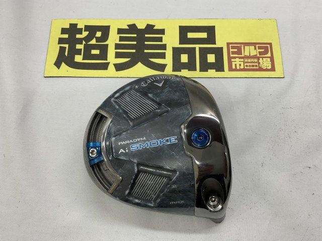 【中古】ドライバー キャロウェイ 【希少ロフト】パラダイム　Ai スモークMAX　/ヘッド単品　//12[4200]神戸長田