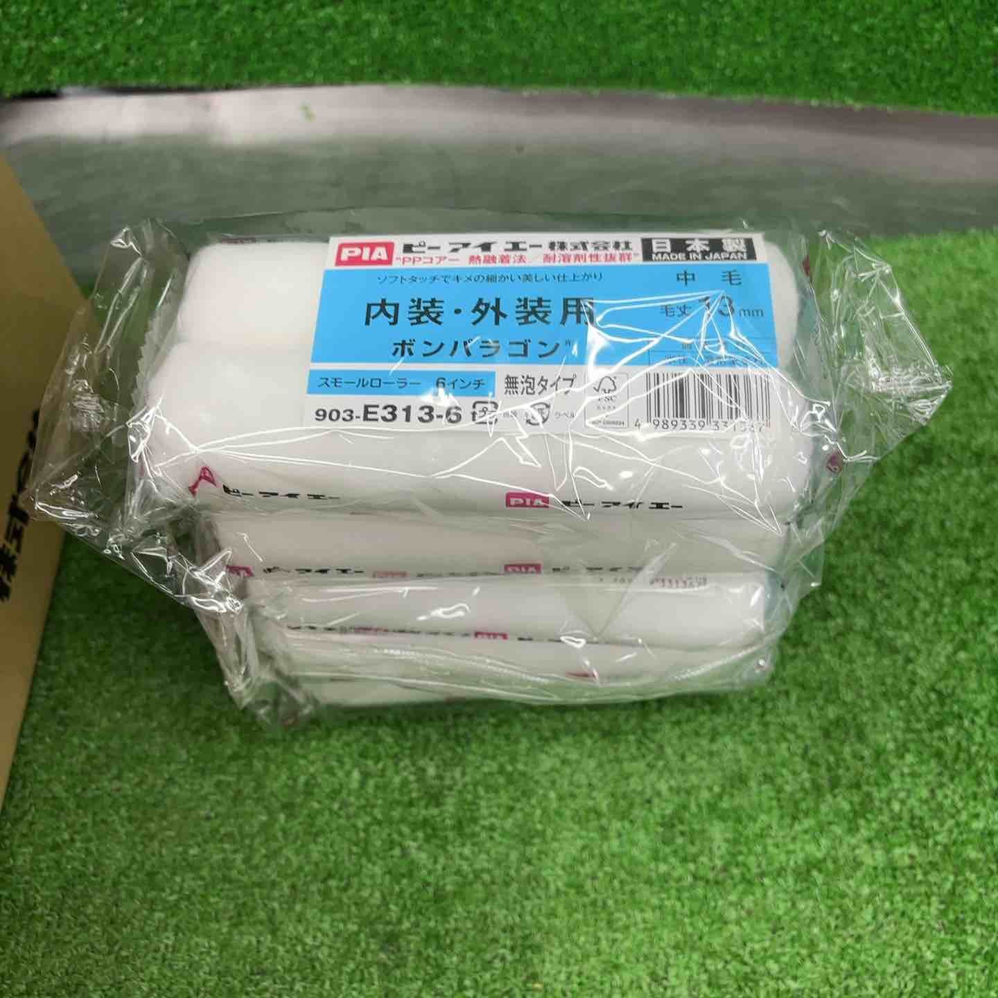 903-E313-56 桶川店