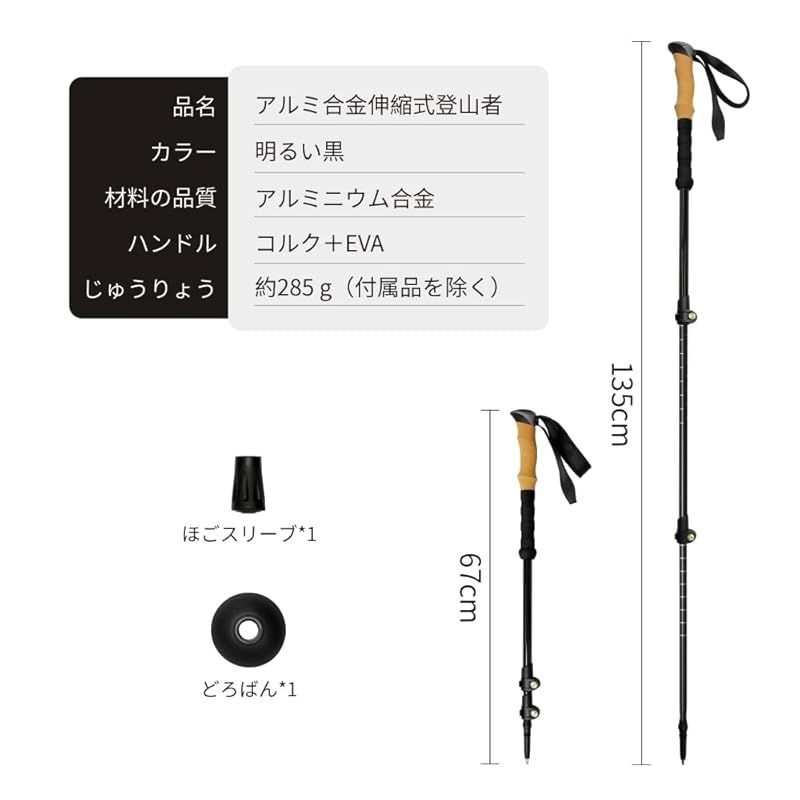 135センチメートル