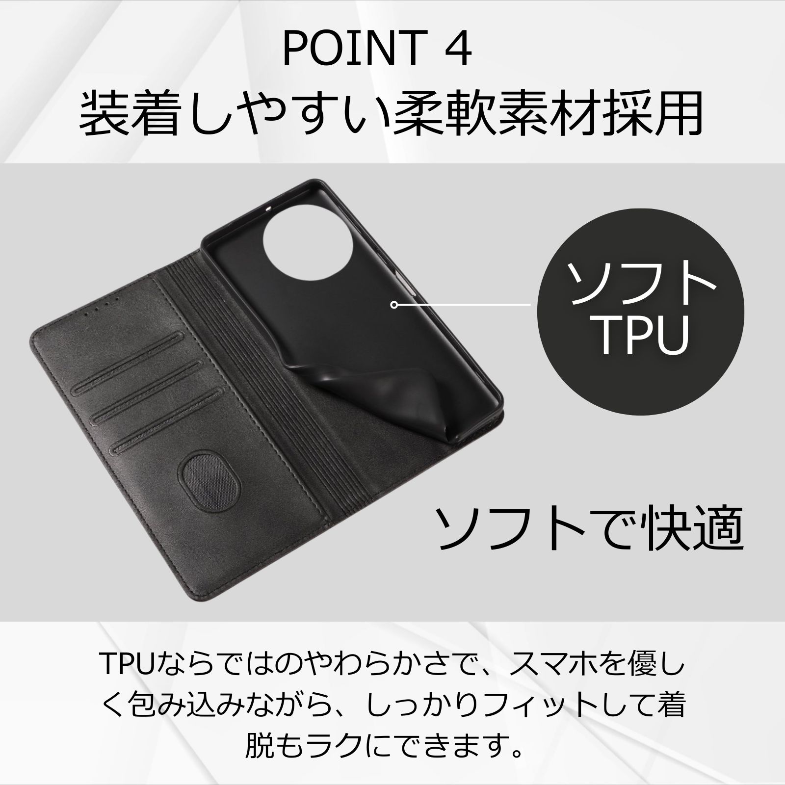 AQUOS sense9/10 手帳型ケース ブラック カード収納 - メルカリ