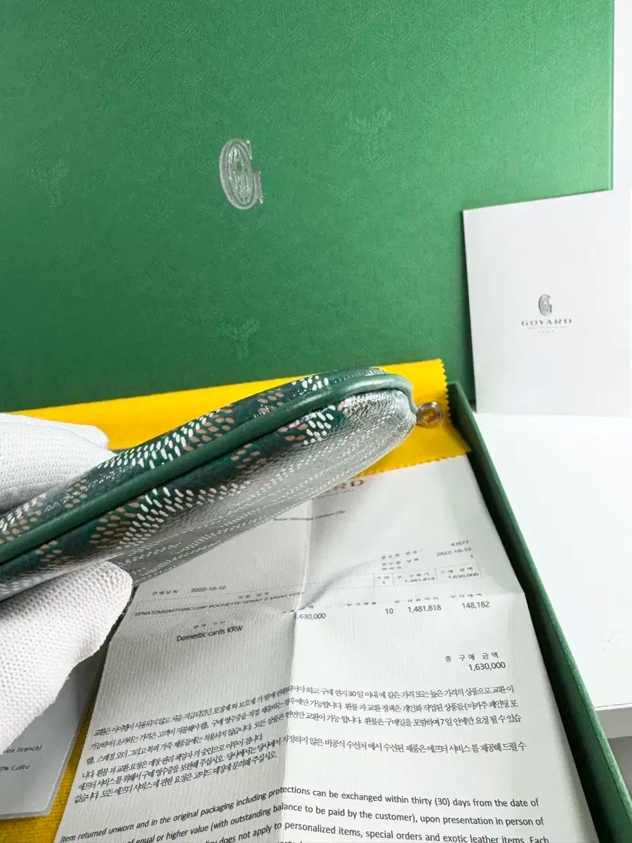 クラス|当日配達 Goyard