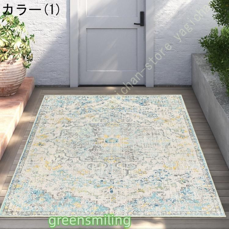 ペルシャ風 床暖房対応