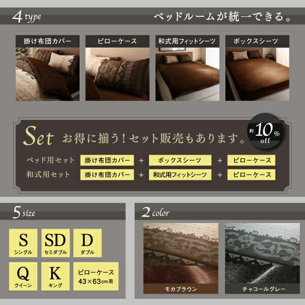 敷布団カバー シーツ