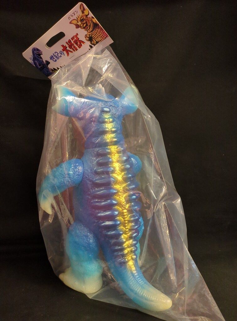 マルサン 世紀の大怪獣 バラゴン450 GID Ver. Hokusaiブルー 70's限定