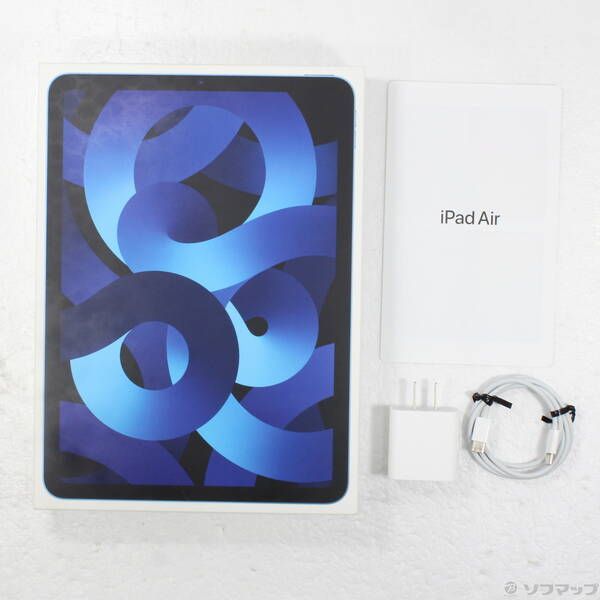 中古 iPad Air 第5世代 256GB ブルー Wi-Fi - メルカリ