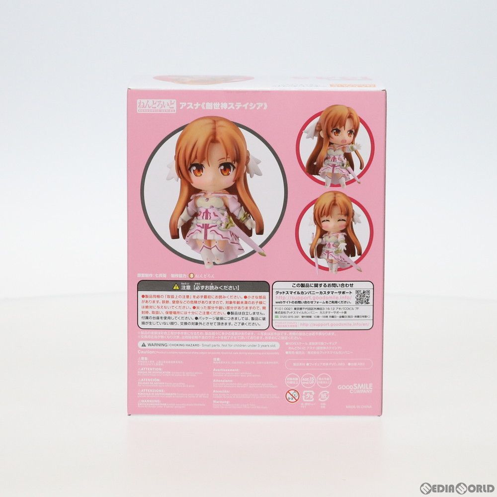 ソードアートオンライン　創世神ステイシア　ねんどろいど　アスナ ねんどろいど 1343 アスナ(創世神ステイシア) ソードアート