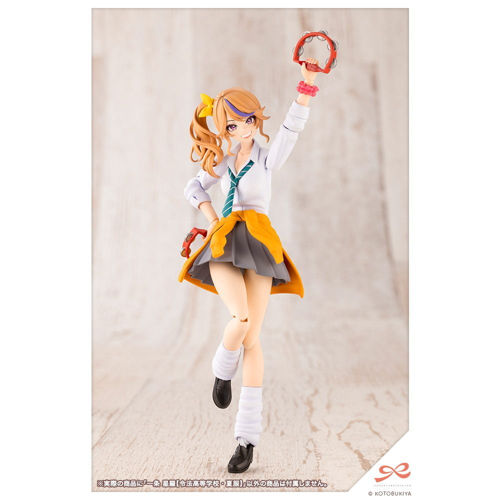 創彩少女庭園　一条 星羅【令法高等学校・夏服】 同時購入特典付】一条 星羅【令法高等学校・夏服】｜コトブキヤ