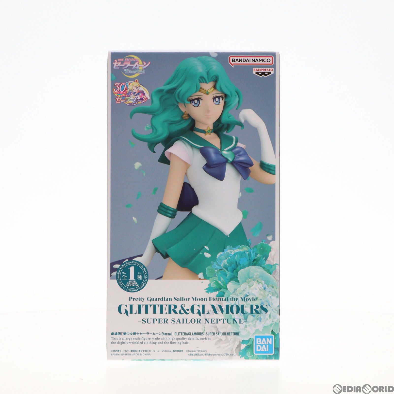 スーパーセーラーネプチューン 劇場版「美少女戦士セーラームーンEternal」 GLITTERu0026GLAMOURS-SUPER SAILOR NEPTUNE- フィギュア プライズ(2615971) バンプレスト