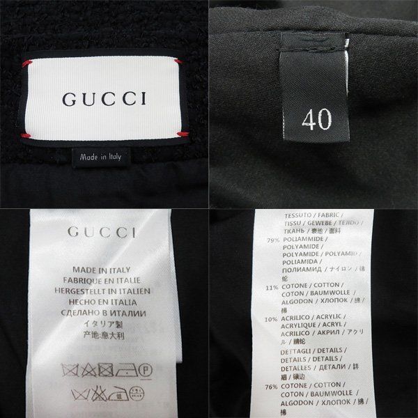 美品 GUCCI グッチ 409364 シェリーライン ツイード スカート 46613