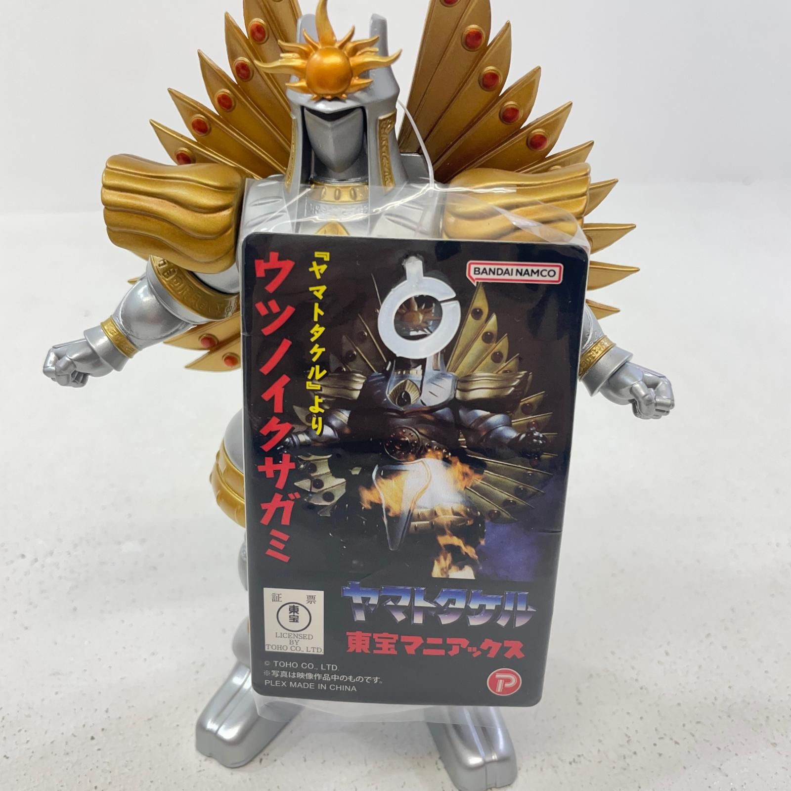 尾張小牧店】 中古 東宝マニアックス ウツノイクサガミ 【706