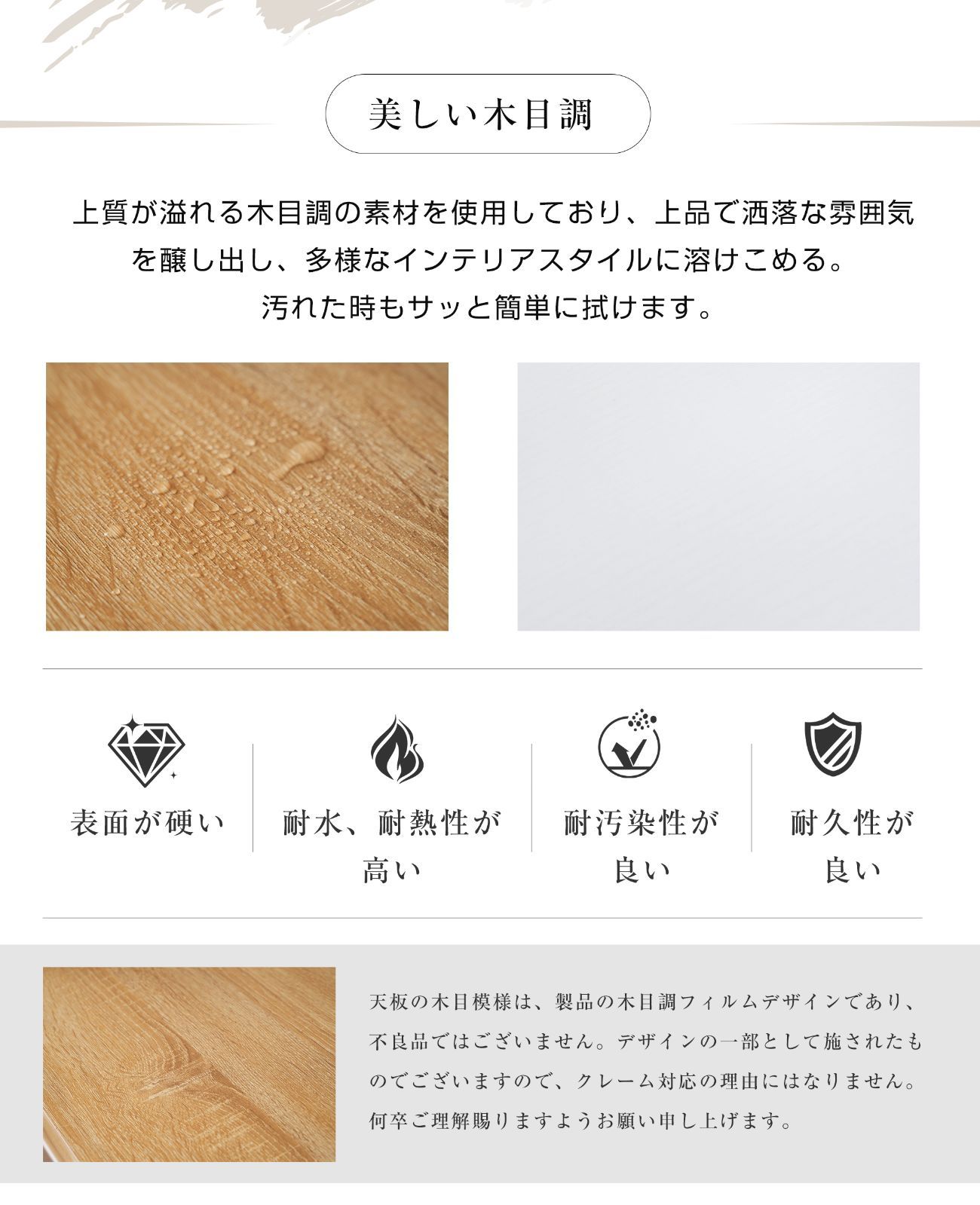 キッチンボード NATURAL