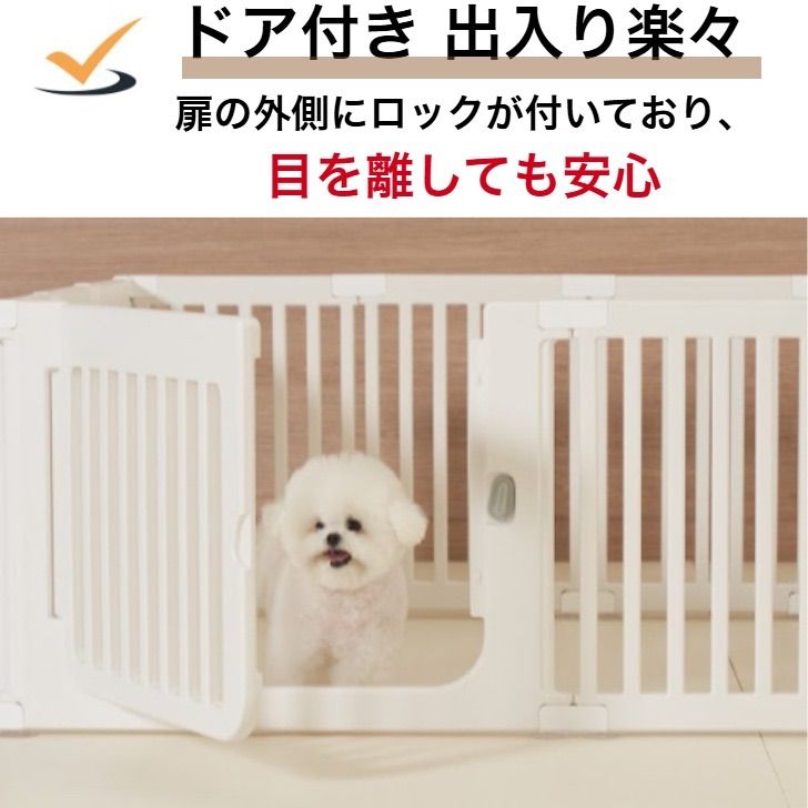 ペットサークル