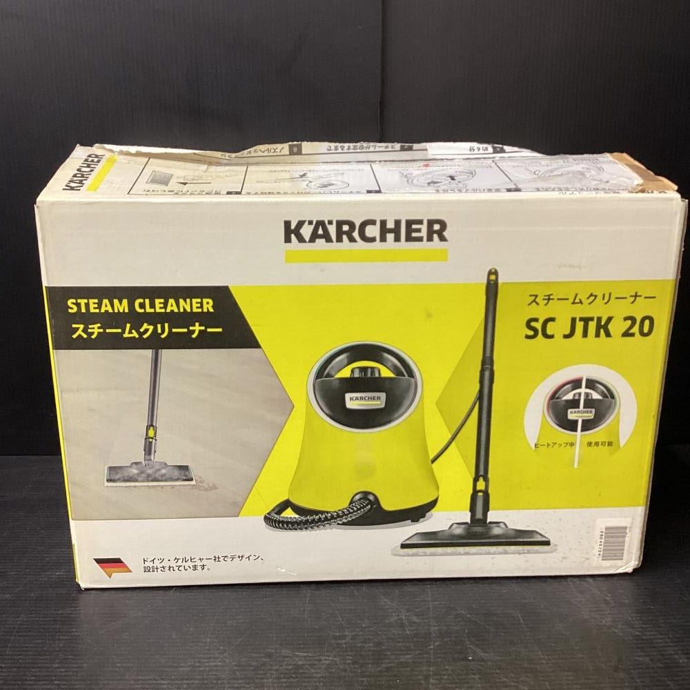 【美品】ケルヒャー スチームクリーナー SCJTK20 idea-marche_scjtk20