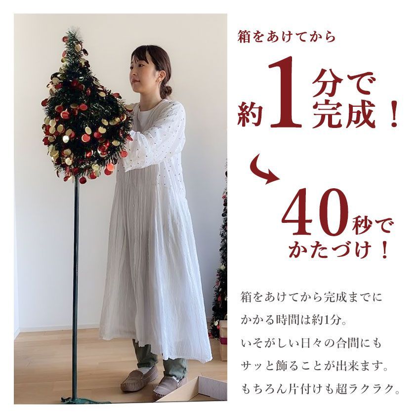 クリスマスツリー XDT2023-150 150cm POP-UP DRESSTREE カラー