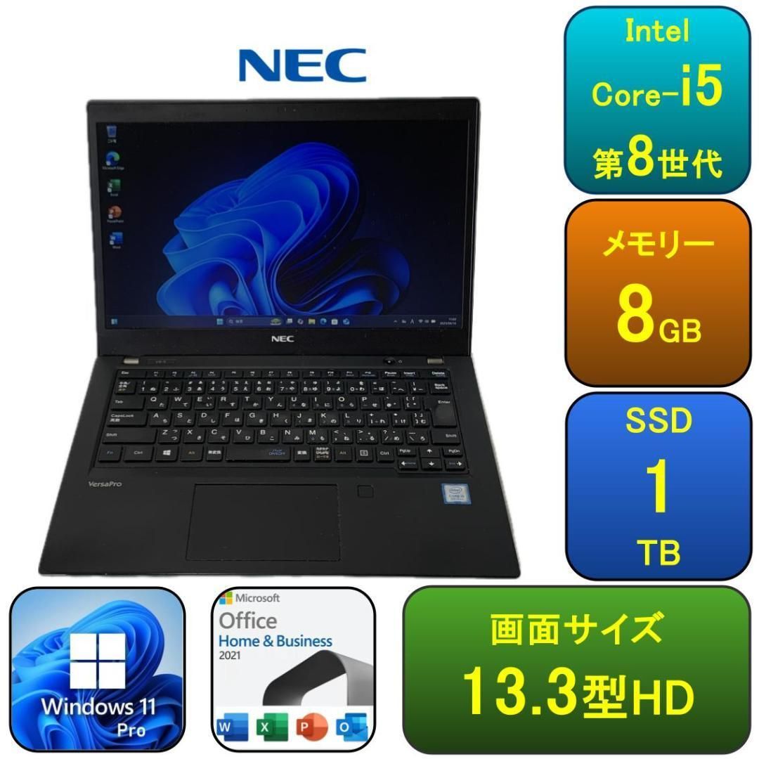N04D【美品】NEC 13.3型HD/i5第8世代/8GB/1TB d N04D【美品】NEC 13.3型HD/i5第8世代/8GB/1TB h - メルカリ