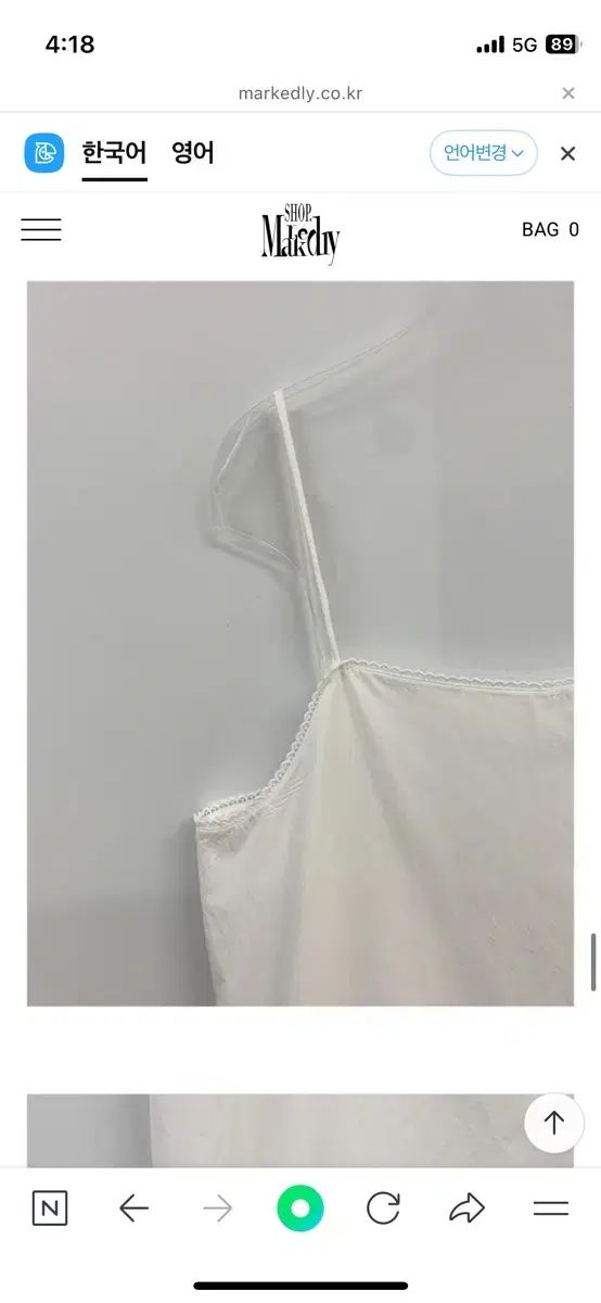DRESS 白