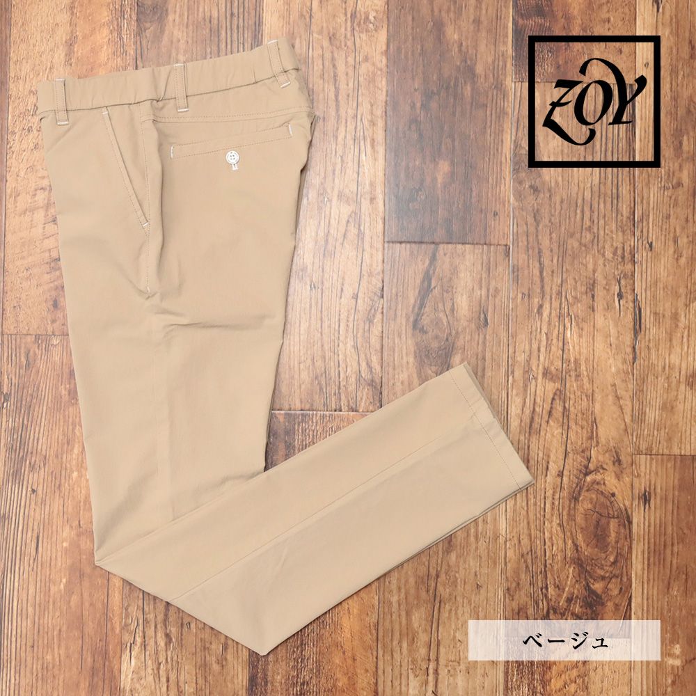 ZOY|76cm|ゴルフ パンツ 071424400 耐久撥水 ガーメントダイ ストレッチ ウエストゴム ロゴ刺繍 メンズ 紳士 ゾーイ |ベージュ|kk109|