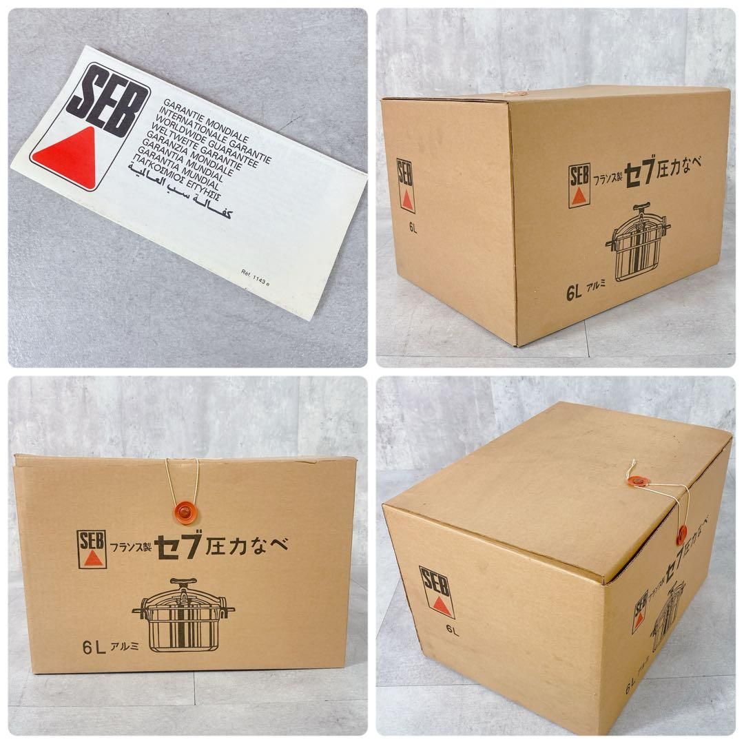X890 セブ SEB 圧力なべ フランス製 き 中カゴ付き 6L レトロ WWW_SKLAD-KIRPICHA_RU