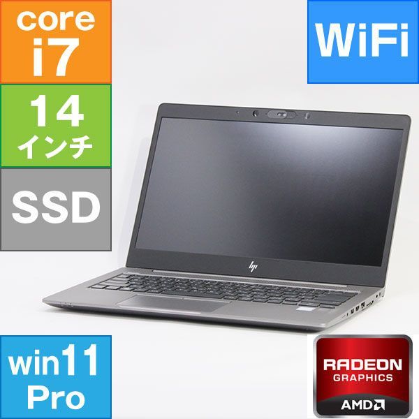 中古PC HP 14型 ZBook14u G5 3WN84PA#ABJ - メルカリShops