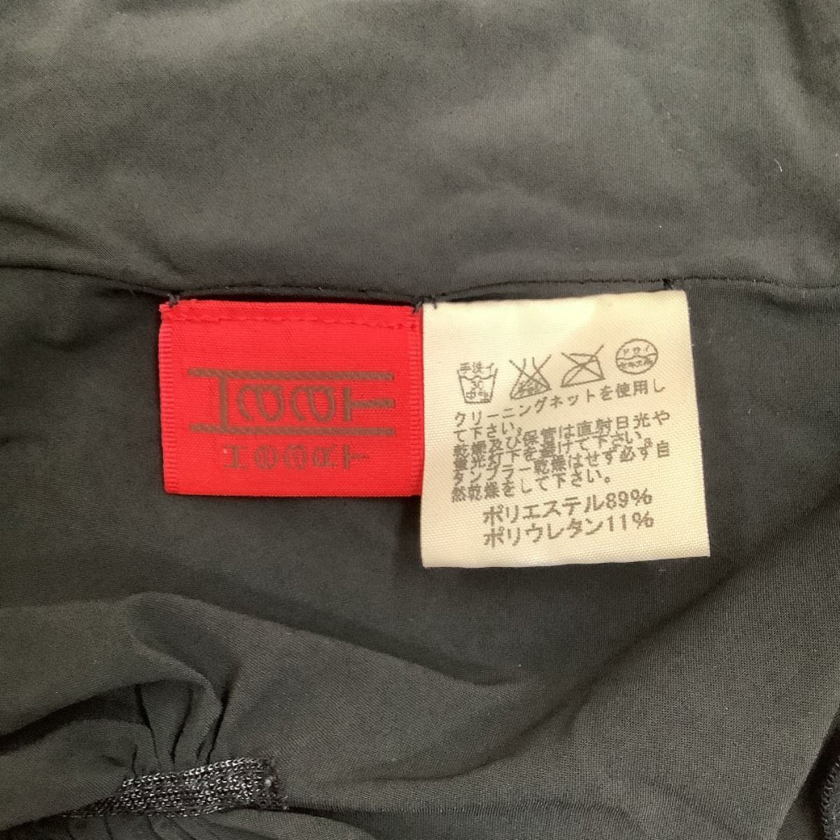 最大90％オフ／最終セール！ ISSEY MIYAKE HaaT イッセイミヤケ 変形 カットソー SIZE 2 HA41FJ552 ブラック 【在庫限りの大特価】