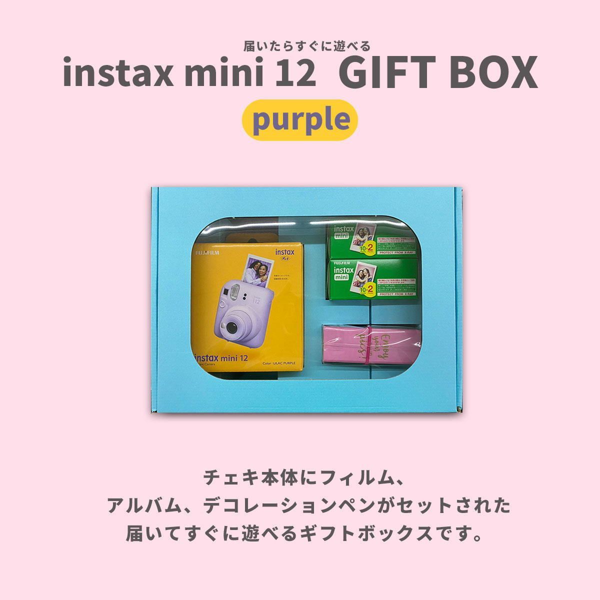 ギフト チェキ】富士フィルム チェキ インスタントカメラ instax