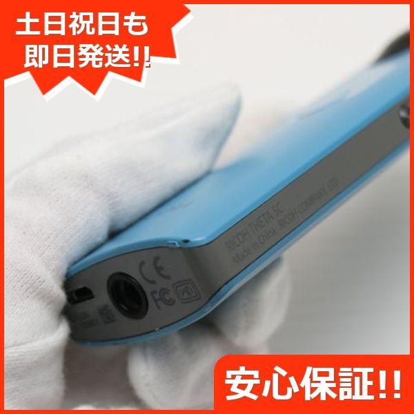 RICOH