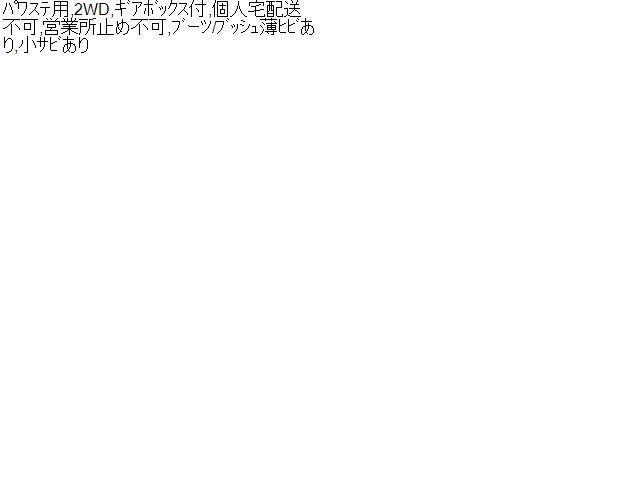 アクア DAA-NHP10
