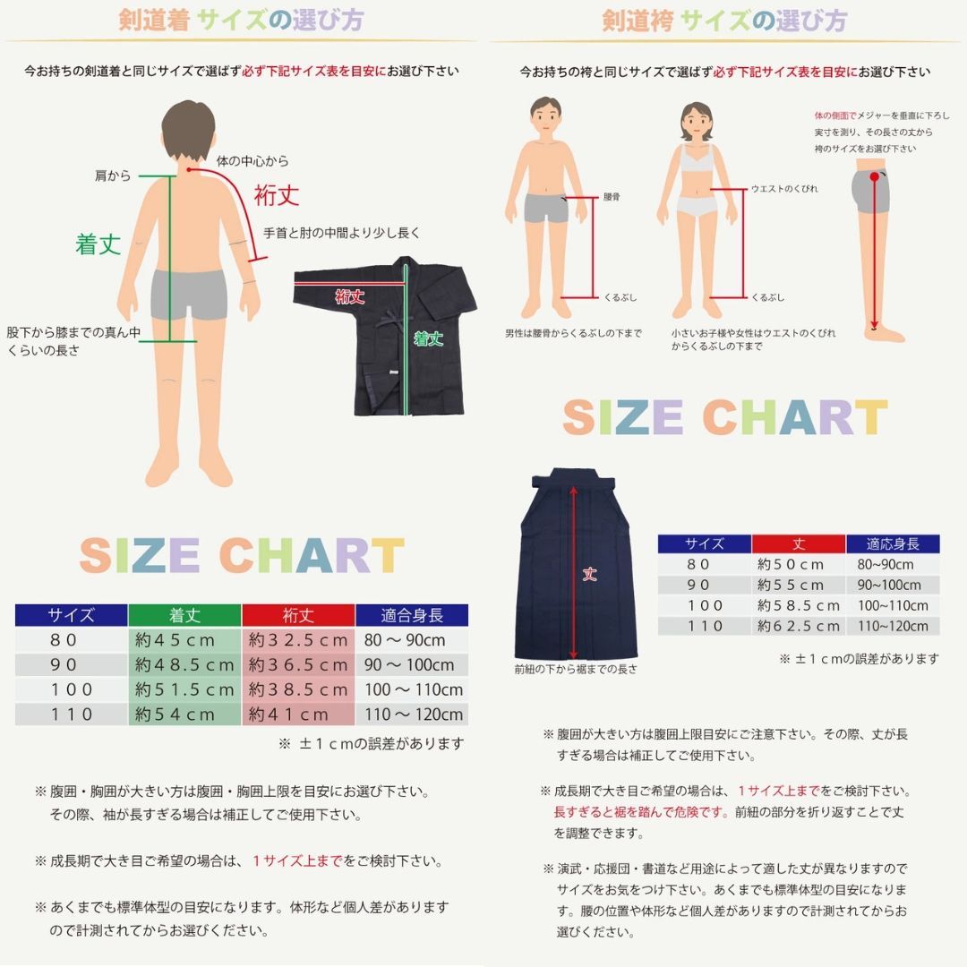 キッズ 子供