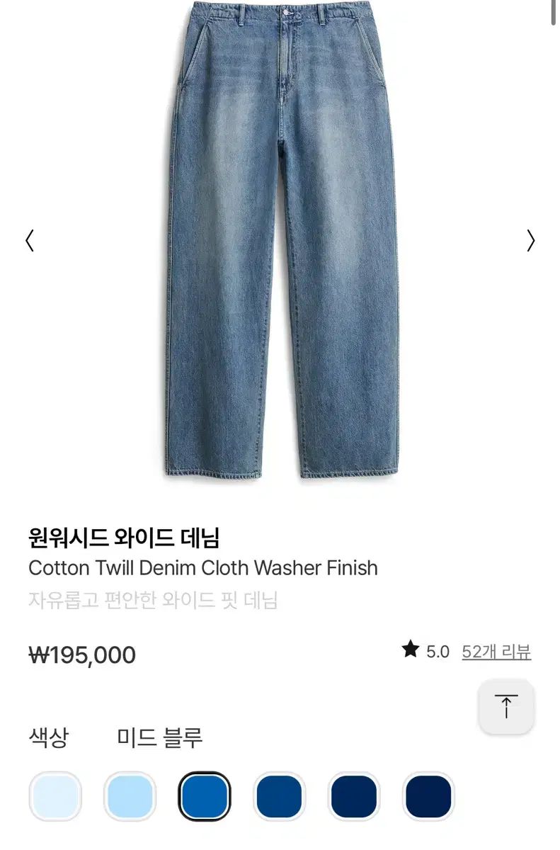 25ss POTTERY ポッタリー ワンウォッシュ ワイド デニム 1 サイズ 複数の色