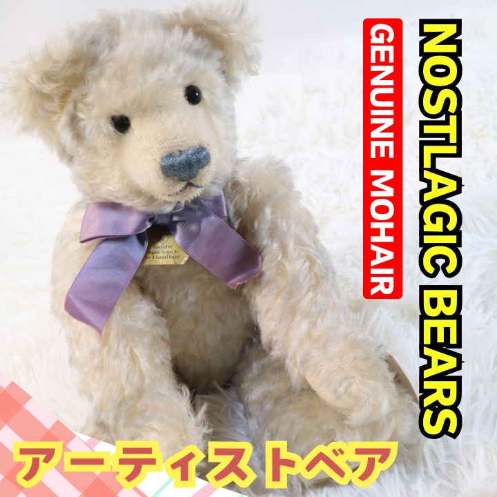 nostalgic bear sue &randall テディベア テディベア Nostalgic Bears