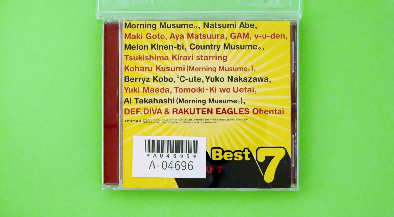 国内盤CD☆ハロー!プロジェクト/Hello!Project□ プッチベスト 7