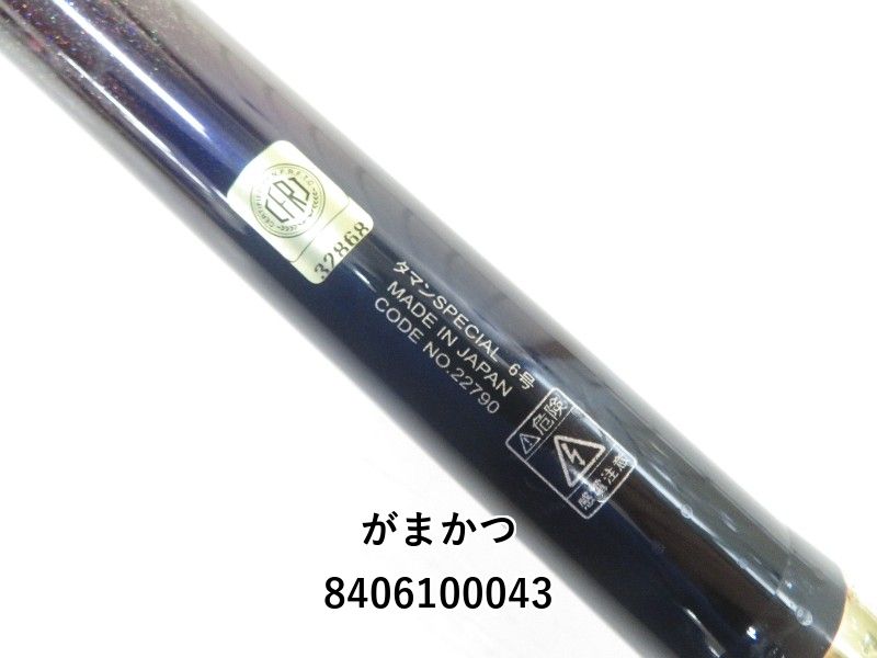 がまかつ　タマンスペシャル6-480 thrift-webshop_n-105-sp2856-04