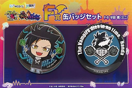 売れ筋介護用品も！ コレクション缶バッジ［2025 Side-（BOX Jan