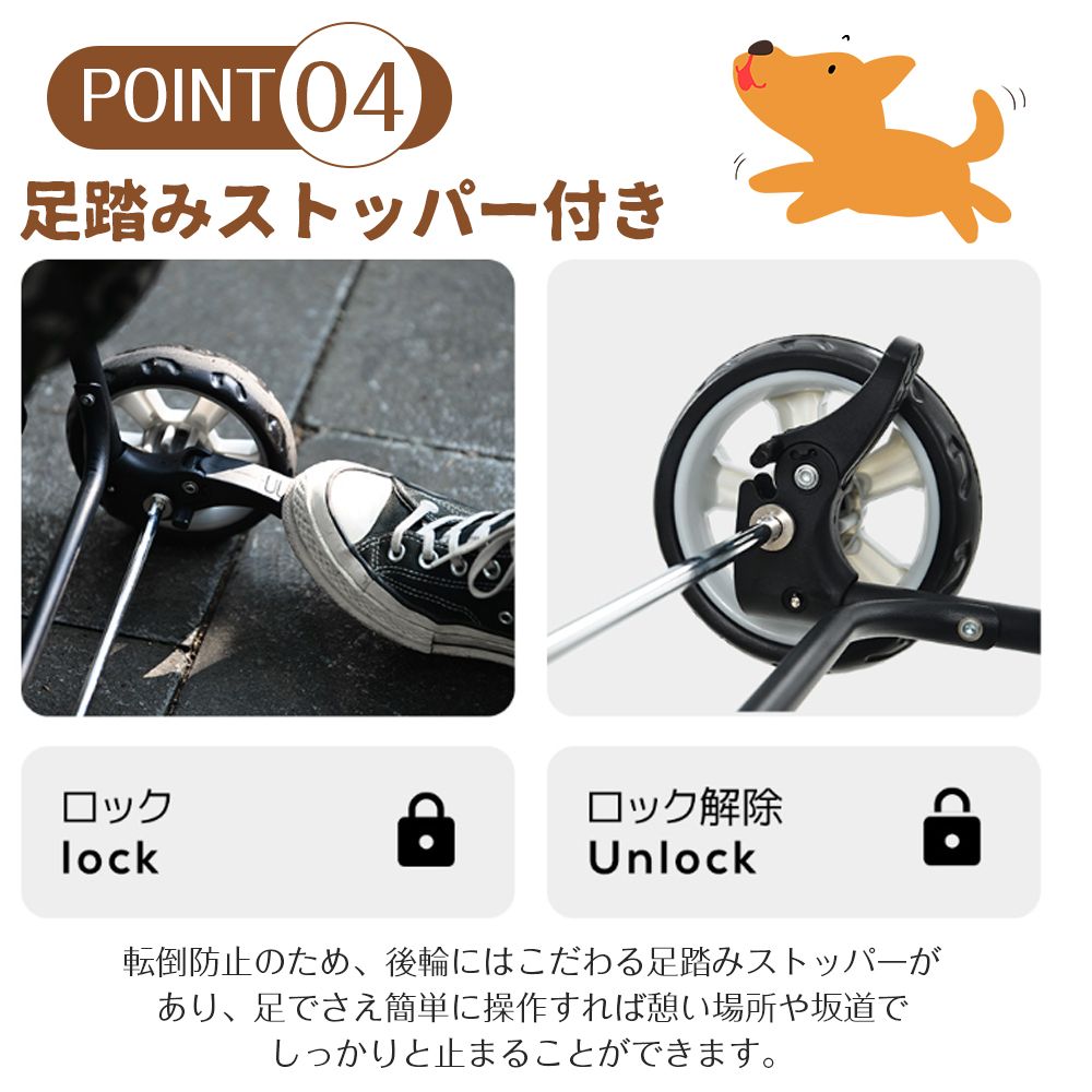 折りたたみ 多頭