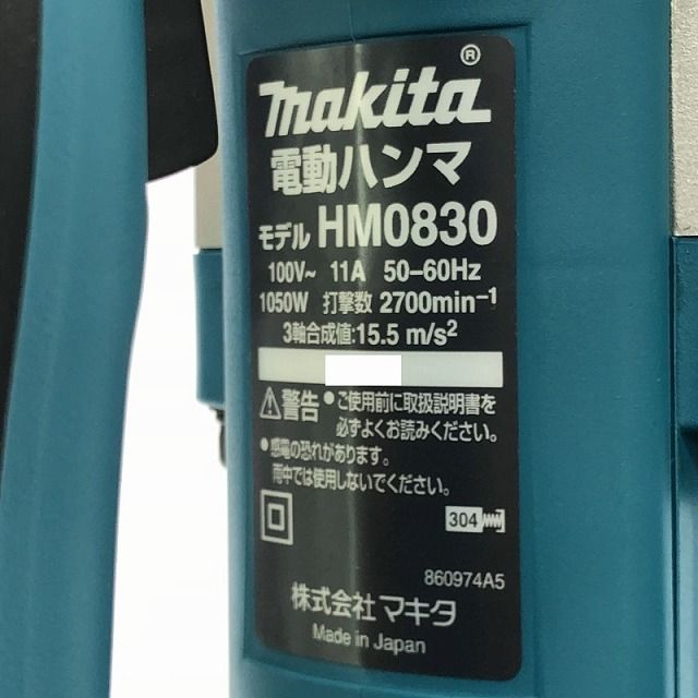 マキタ