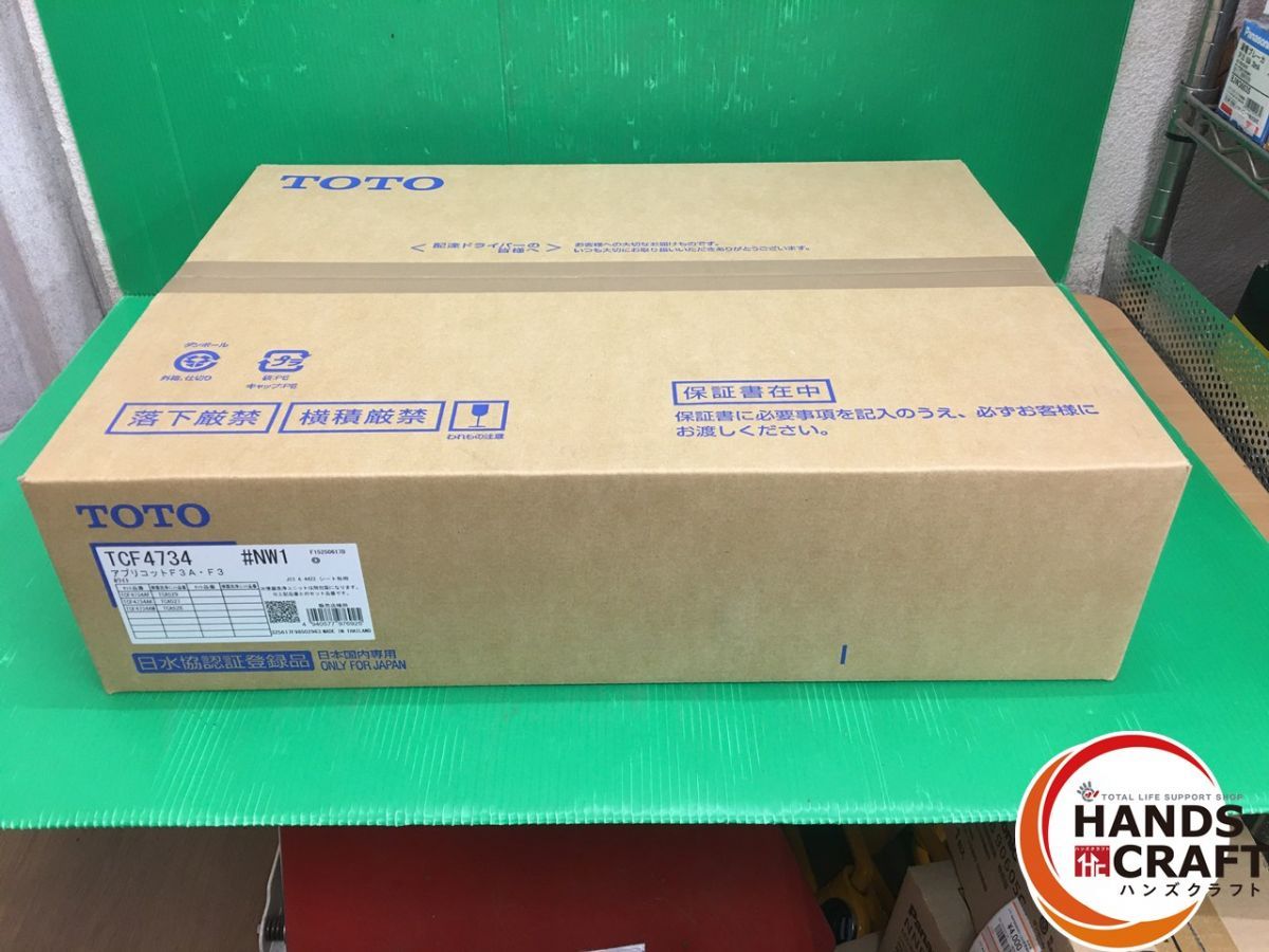 ☆TOTO トートー アプリコットF3A・F3 TCF4734 ♯NW1