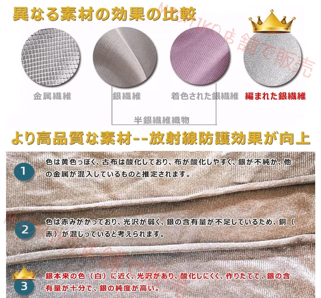 電磁波シールド 生地 全銀繊維 遮断防護布 幅150cm 電磁波防止シート 放射線 電磁波対策 携帯電話 wifi IH RF EMI 5G マイクロ波 導電布 磁気遮断シート 寝袋 カーテン マタニティウェア 帽子 電気カバー 100x160cm