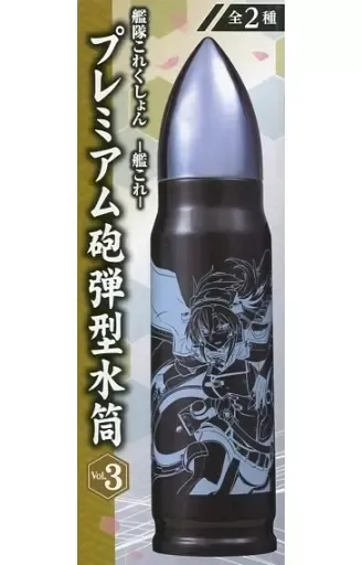 2025年最新】プレミアム砲弾型水筒の人気アイテム - メルカリ