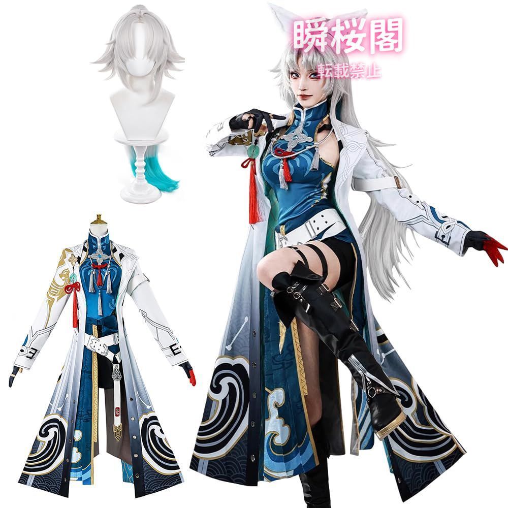 ♥ ♥ 崩壊 スターレイル コスプレ衣装 大人用 霊砂 飛霄 白? ジェイド ブラックスワン ハロウィン 祝日贈り物 ゲーム Star Rail Co飛霄 ウイッグ ハロウィン CS0923BJ