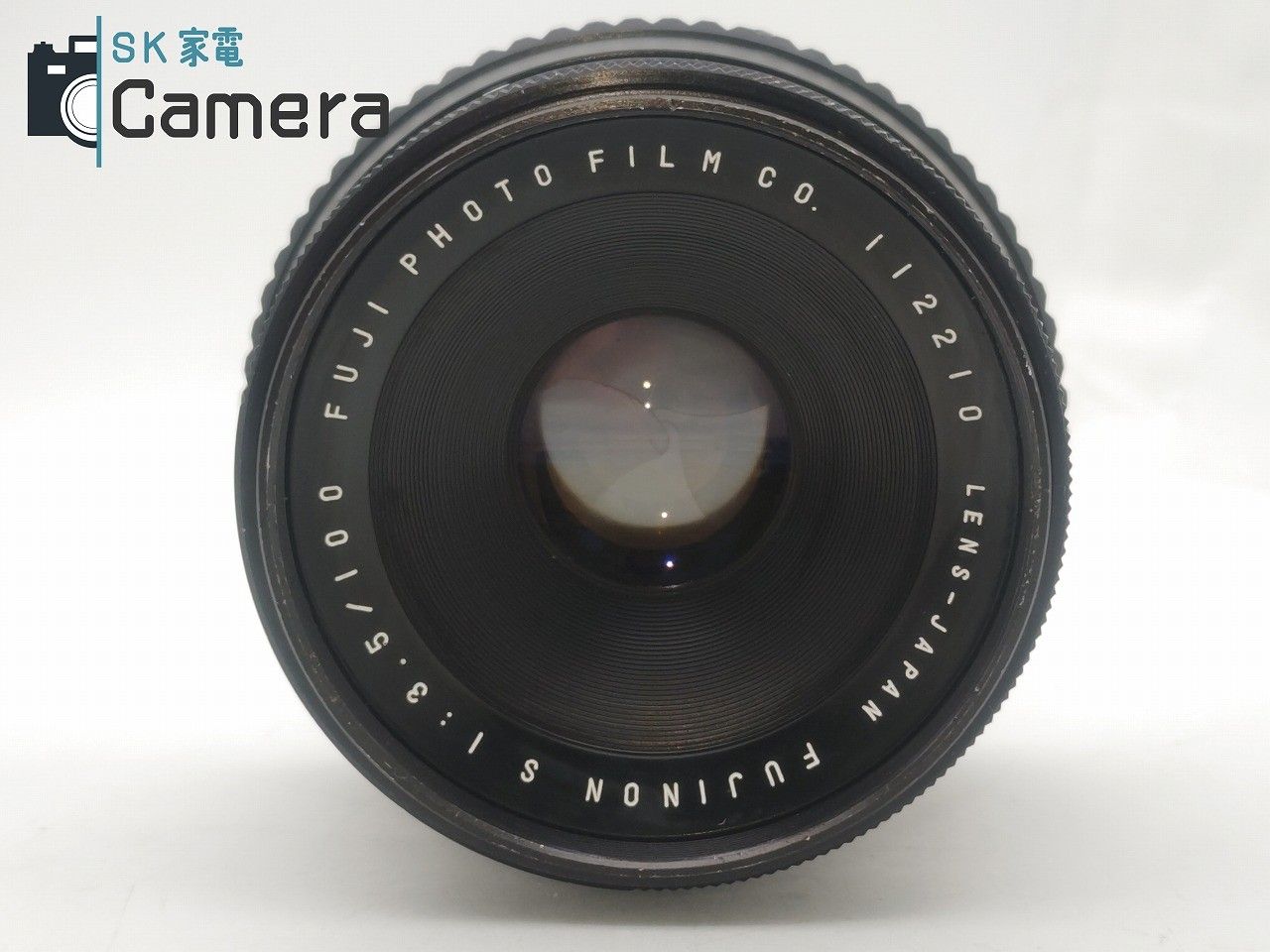 【中古】 FUJIFILM FUJINON S 100ｍｍ F3.5 富士フィルム フジノン