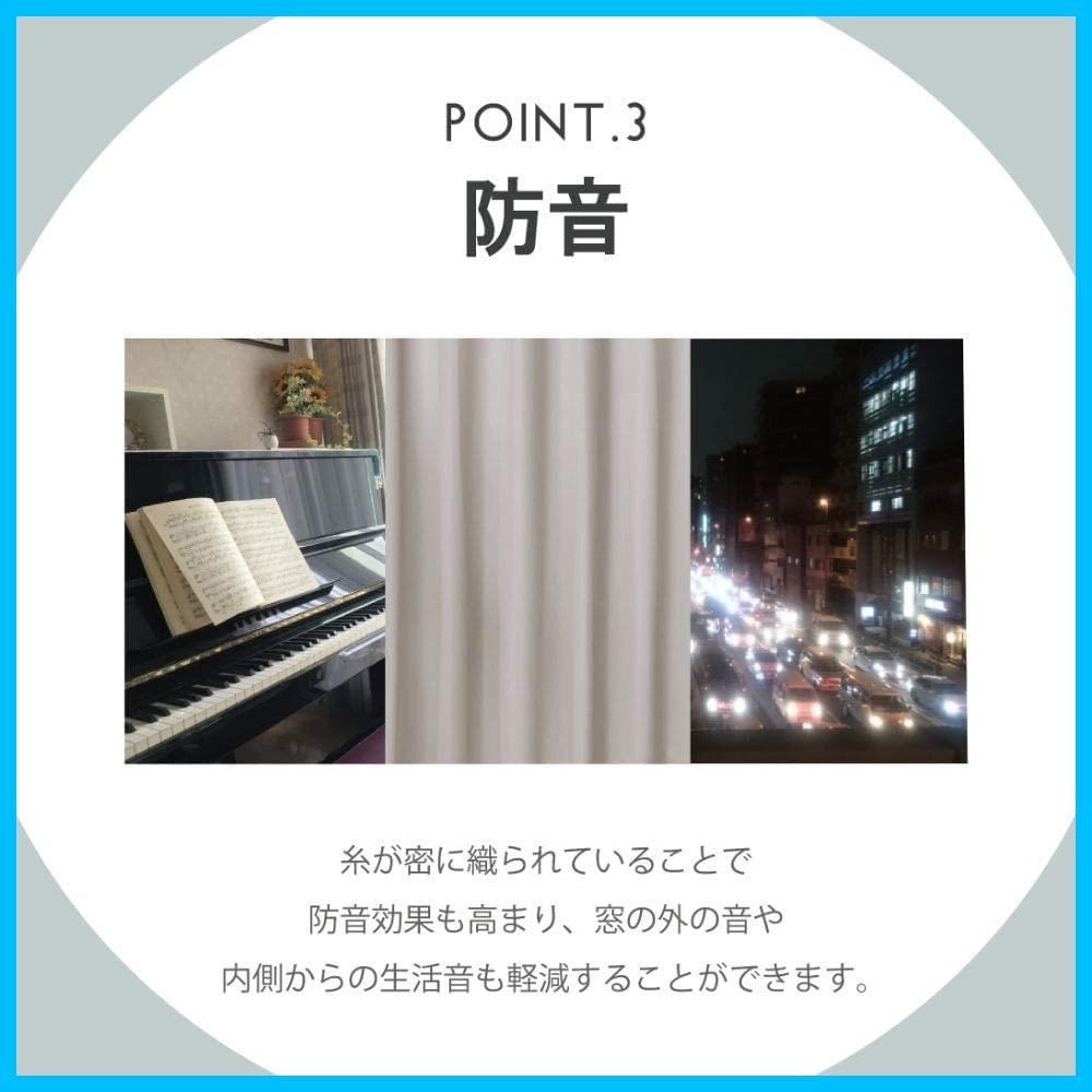 グリーン 1級遮光