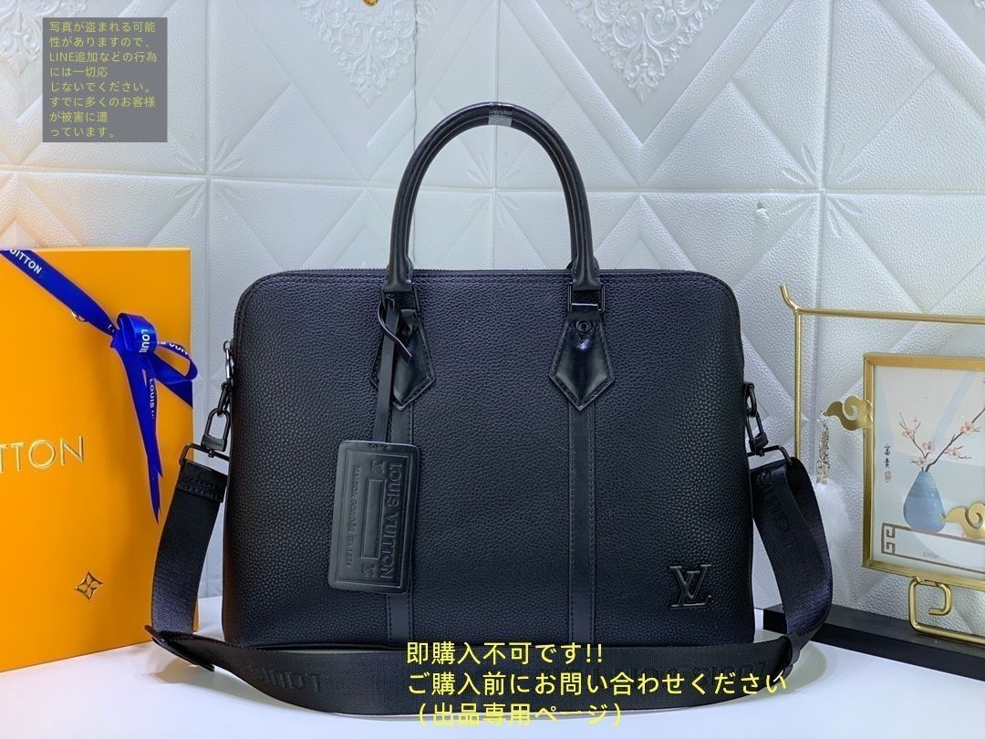 正規品★LOUIS VUITTON テイクオフ ブリーフケース ヴィトン LVアエログラム テイクオフ ブリーフケース M59159