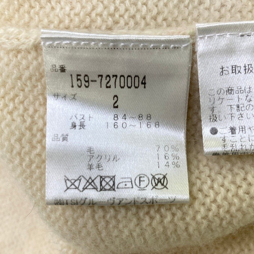 サイズ：2 MASTER BUNNY EDITION マスターバニーエディション ウール混 ニットセーター ベージュ系 [240101340511]  ゴルフウェア レディース ストスト - メルカリ