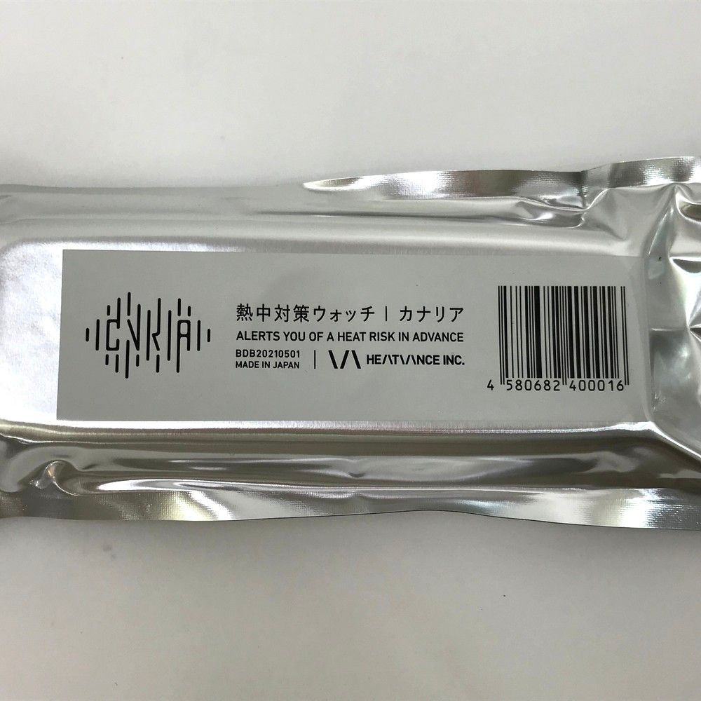未開封品 熱中対策ウォッチ カナリア 4個セット 予防アラーム